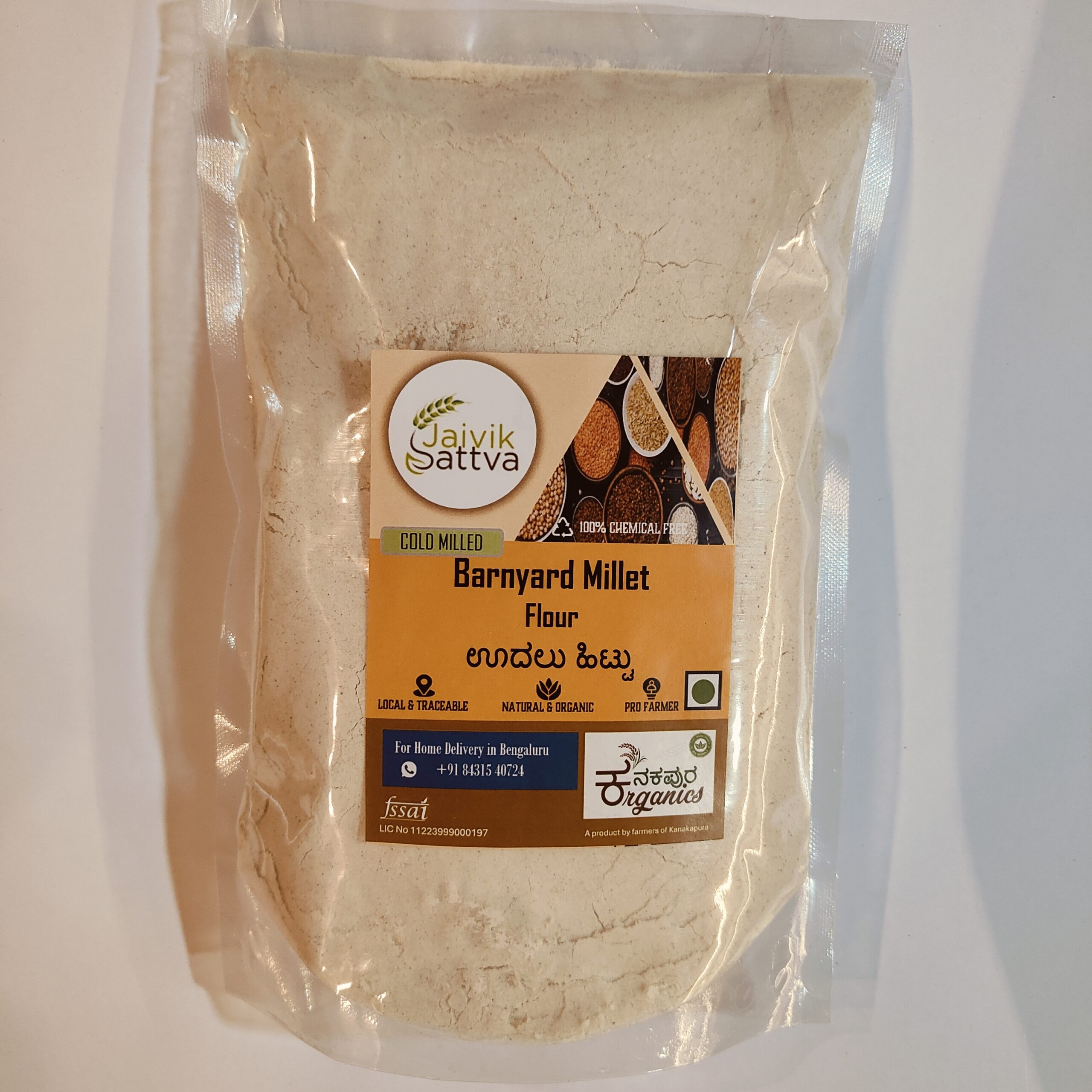oplus_1058 Cold Milled Barnyard Millet Flour - Image 1