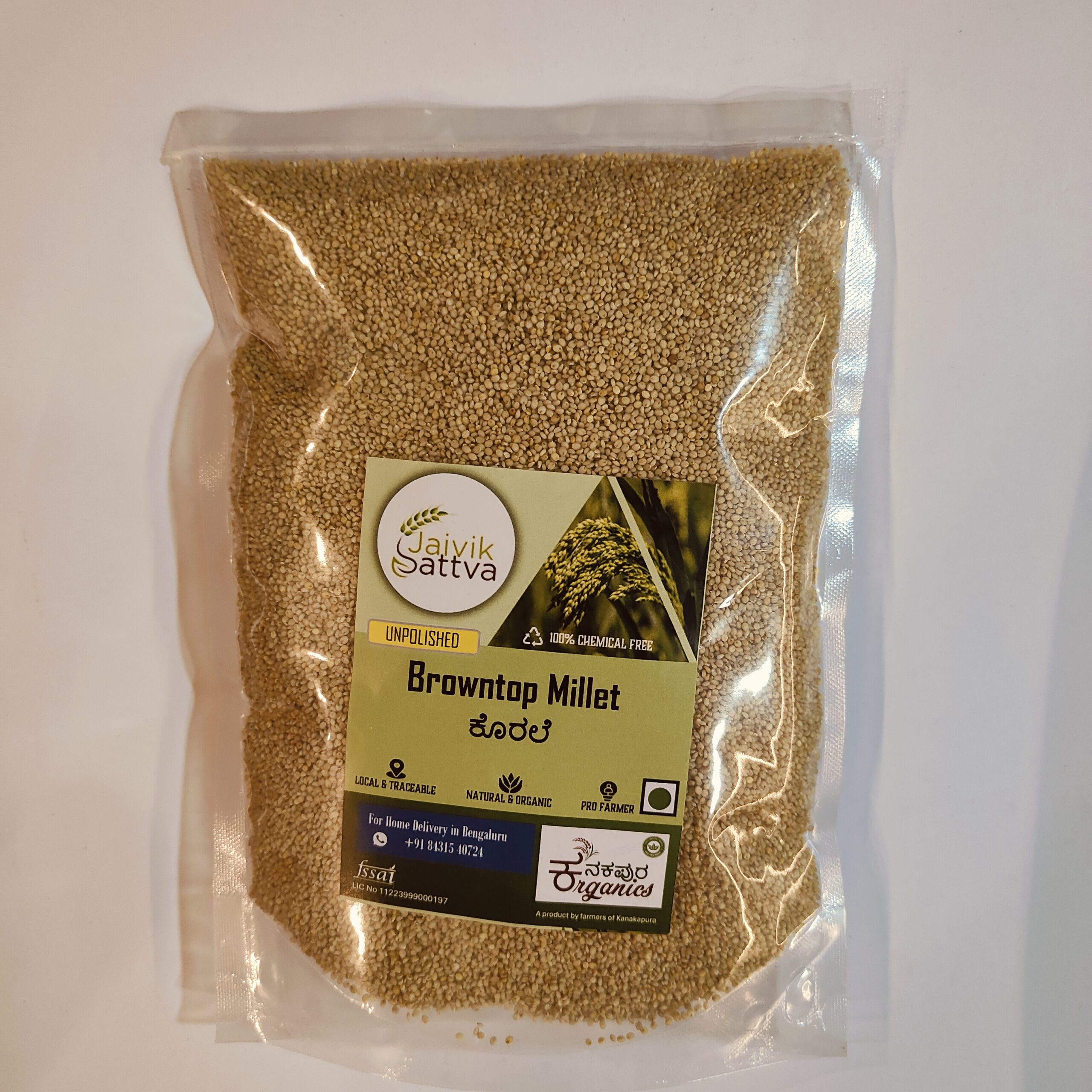 oplus_1058 Unpolished Browntop Millet - Image 1