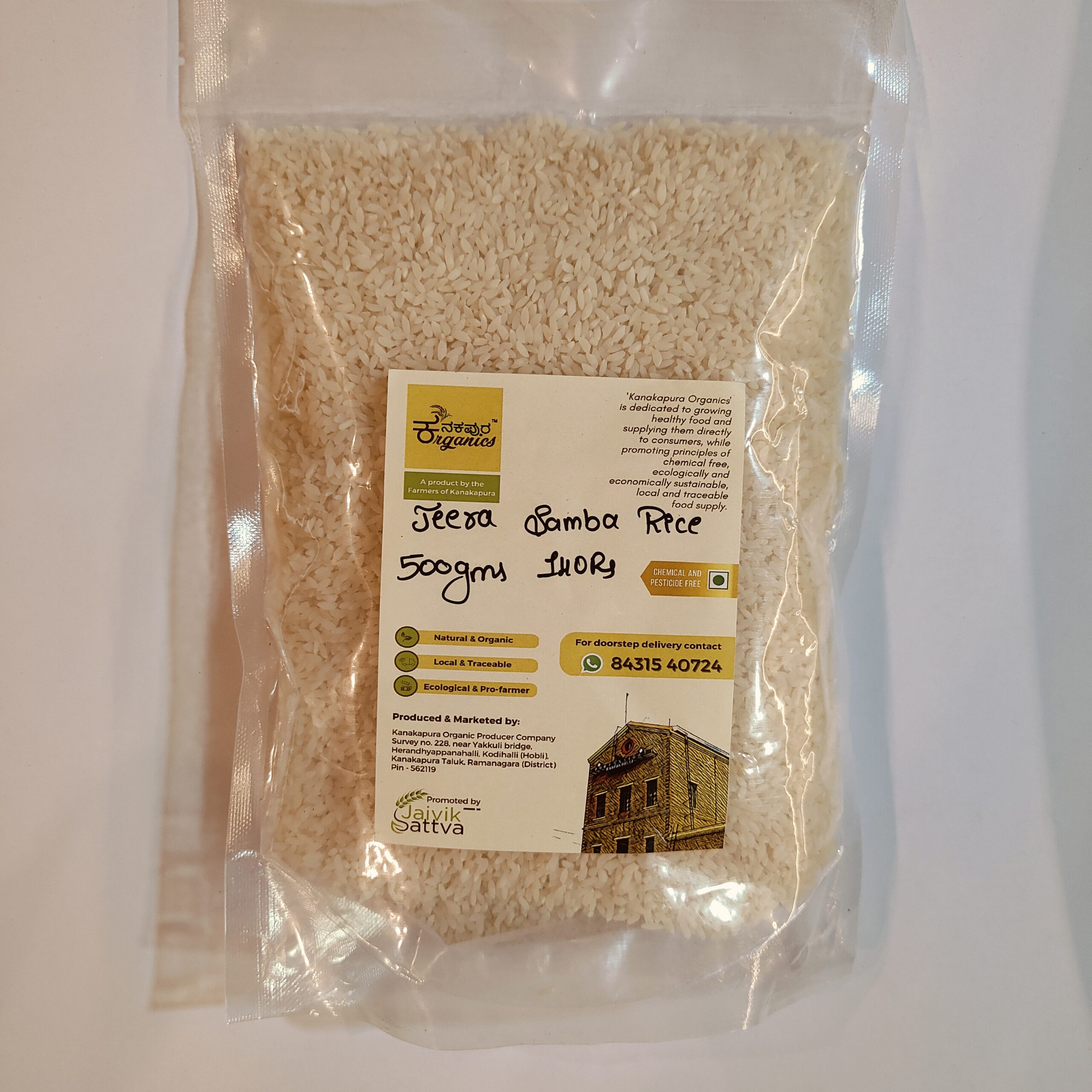 oplus_1058 Seeraga Samba Rice - Image 1