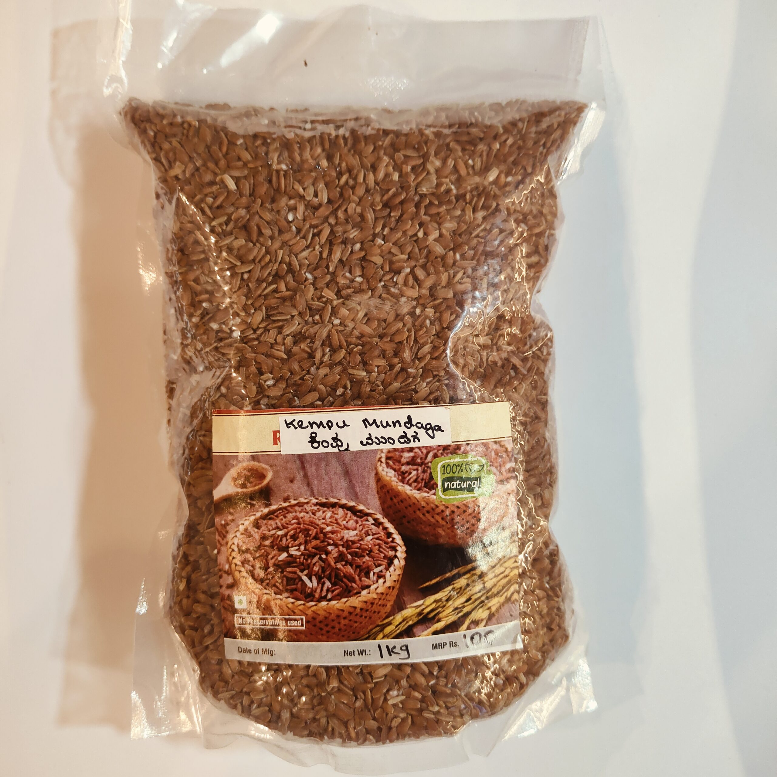 oplus_1058 Kempu Mundaga Rice-1 Kg - Image 1